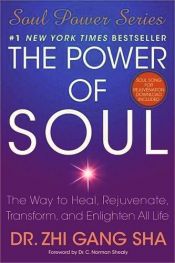 book cover of The Power of Soul: The Way to Heal, Rejuvenate, Transform, and Enlighten All Life (Soul Power) by Zhi Gang Sha