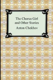 book cover of The Chorus Girl and Other Stories by Antonas Čechovas