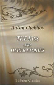 book cover of kiss and other stories by Anton Tjechov