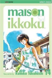 book cover of めぞん一刻 14 by Rumiko Takahashi