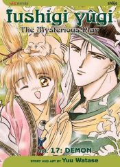 book cover of ふしぎ遊戯 (17) by Yû Watase