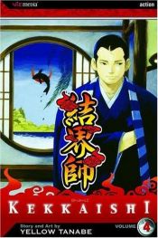 book cover of 結界師 (4) by Yellow Tanabe