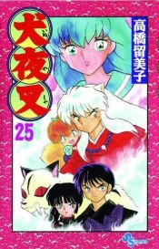 book cover of Inuyasha: Volume 25 by Rumiko Takahashi