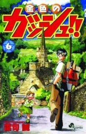 book cover of Zatch Bell! V6 (Zatch Bell (Graphic Novels)) by Makoto Raiku