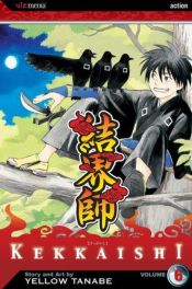 book cover of 結界師 (6) (少年サンデーコミックス) by Yellow Tanabe