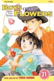 book cover of 花より男子 21 (マーガレットコミックス (2870)) by Yoko Kamio