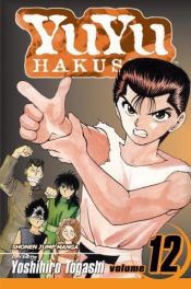 book cover of 幽☆遊☆白書 (12) by Yoshihiro Togashi