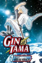 book cover of Gin Tama Vol. 1 by Hideaki Sorachi