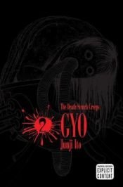 book cover of ギョ 2 by Junji Ito