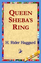 book cover of Queen Sheba's Ring by ヘンリー・ライダー・ハガード