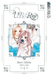 book cover of V・B・ローズ (1) (花とゆめCOMICS (2666)) by Banri Hidaka