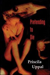 book cover of Pretending to Die by Priscila Uppal