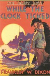 book cover of While the Clock Ticked by Franklin W. Dixon