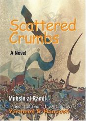 book cover of Scattered crumbs by Muhsin al-Ramli
