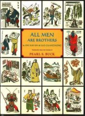 book cover of All Men Are Brothers by Pearl Buck