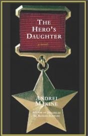book cover of The Hero's Daughter by Andreï Makine