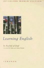 book cover of Learning English (Interlink World Fiction) by Rashid Al-Daif