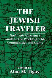 book cover of Jewish Traveller PA by Og Mandino