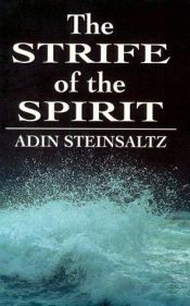book cover of The Strife of the Spirit by Adin Steinsaltz