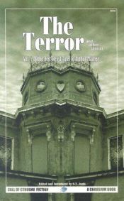 book cover of The Terror & Other Tales by Arthur Machen