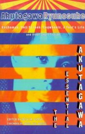 book cover of The Essential Akutagawa: Rashomon, Hell Screen, Cogwheels, A Fool's Life and Other Short Fiction by Ryūnosuke Akutagawa