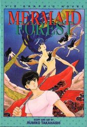 book cover of Mermaid Saga (old ed.) (01) by Rumiko Takahashi
