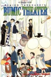 book cover of Rumic Theatre (Viz Graphic Novel) by רומיקו טקהאשי