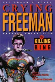 book cover of Crying Freeman Vol. 4 by Kazuo Koike