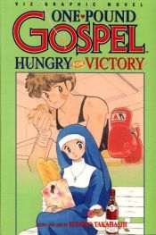 book cover of One-Pound Gospel, Vol. 2 (2nd Edition) (One Pound Gospel) by Rumiko Takahashi