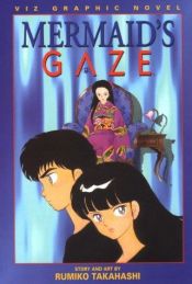 book cover of Mermaid's Gaze, Volume 3 (Mermaid Series) by 高橋留美子