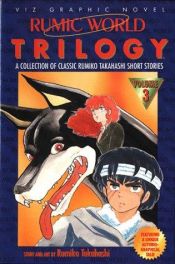 book cover of Rumic World Trilogy (Volume 3) by Rumiko Takahashi