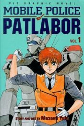 book cover of Mobile Police Patlabor: Volume 1 by ゆうき まさみ