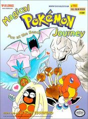 book cover of Magical Pokemon : Fun At The Beach (Magical Pokemon) by Yumi Tsukirino