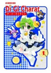book cover of Di GI Charat by Koge-Donbo