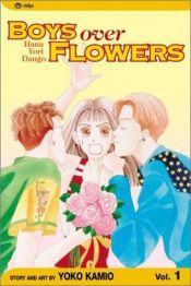 book cover of 花より男子(だんご) (1) (マーガレットコミックス (2028)) by Yoko Kamio