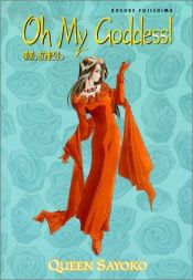 book cover of Oh My Goddess!: Queen Sayoko v. 14 by Kosuke Fujishima