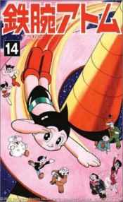 book cover of Astro Boy Vol 14 by Тедзука Осаму