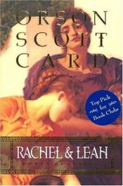 book cover of Women of Genesis #3: Rachel and Leah by Orson Scott Card