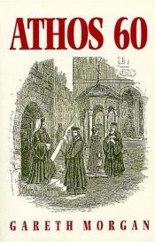 book cover of Athos 60 : a journal of a visit to the Holy Mountain in the days of its decline by Gareth Morgan