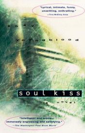 book cover of Soul kiss by Shay Youngblood