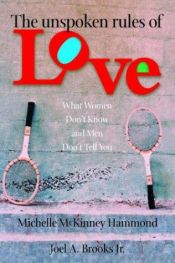 book cover of The Unspoken Rules of Love: What Women Don't Know and Men Don't Tell You (Hammond, Michelle Mckinney) by Michelle Mckinney Hammond