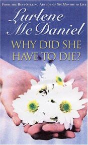 book cover of Why Did She Have To Die? by Lurlene McDaniel