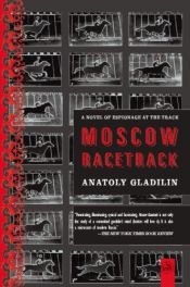 book cover of Moscow Racetrack: A Novel of Espionage at the Track Anatoly Gladilin by Anatoly Gladilin