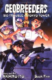 book cover of Geobreeders (5) Big Trouble At Tokyo Tower by Akihiro Ito