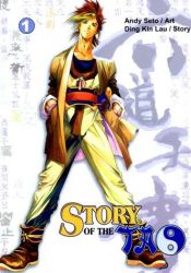 book cover of Story Of The Tao #1 by Ding Kin Lau