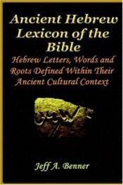 book cover of The Ancient Hebrew Lexicon of the Bible by Jeff A. Benner