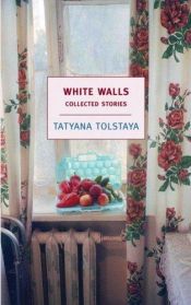 book cover of White Walls: collected stories by Tatyana Tolstaya