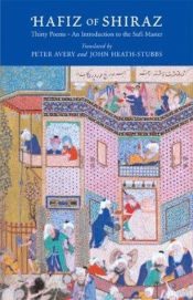 book cover of Hafiz of Shiraz : thirty poems : an introduction to the Sufi master by Peter Avery