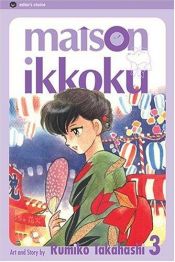 book cover of Maison Ikkoku: Volume 03 by Rumiko Takahashi
