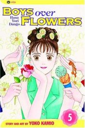 book cover of 花より男子(だんご) (5) by Yoko Kamio
